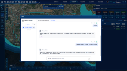 智慧水務(wù)新篇章 市住建局打造“眼、腦、手”一體化聯(lián)排聯(lián)調(diào)系統(tǒng)