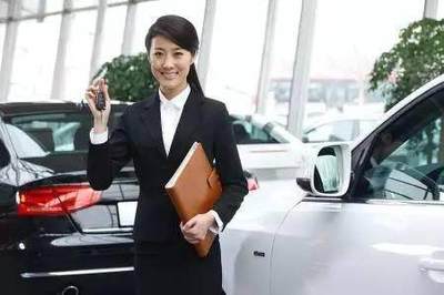 女汽車銷售員為何最怕不砍價的顧客？